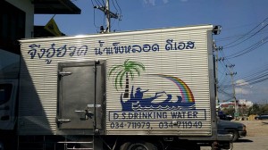 IMG20160120125621