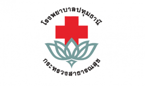 โรงพยาบาลปทุมธานี