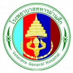 Logo โรงพยาบาลทหารผ่านศึก RZ