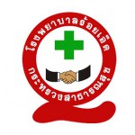 Logo โรงพยาบาลร้อยเอ็ด