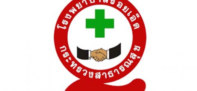 มอเตอร์ประสิทธิภาพสูง CMG @ โรงพยาบาลร้อยเอ็ด
